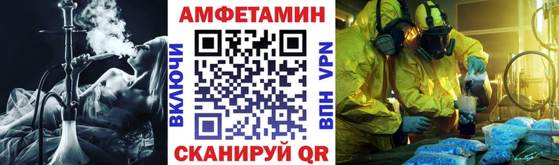 МЕГА зеркало  Краснотурьинск  Amphetamine 97% 