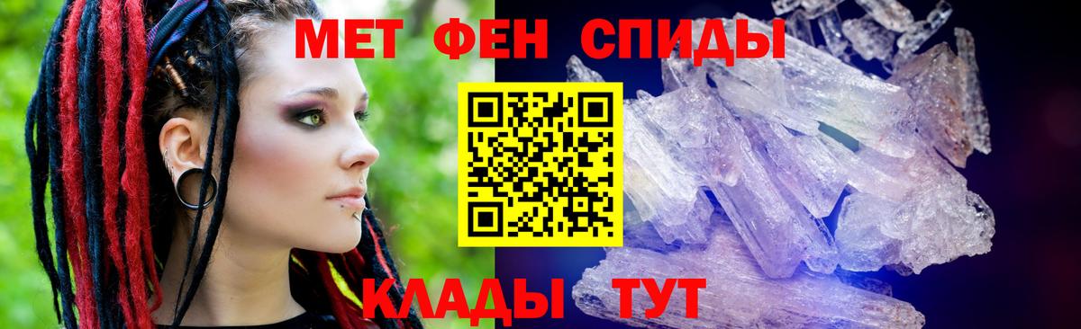 Амфетамин 98%  АМФЕТАМИН  Amphetamine  Краснотурьинск  Вход с VPN 