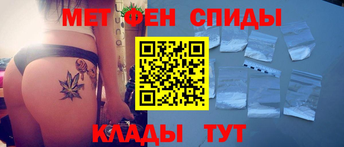 Amphetamine 98% Краснотурьинск