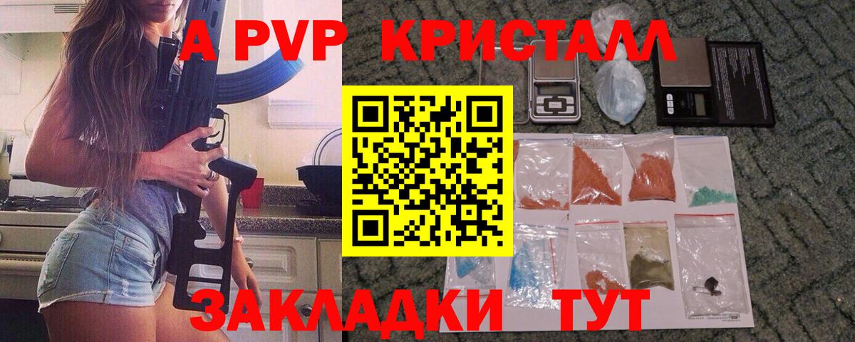ГЕРОИН  Краснотурьинск  Alpha PVP СК   Канабис  МЕФ   Гашиш  COCAIN 