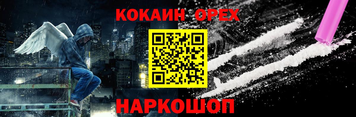 Cocaine 98%  COCAIN Columbia  Cocaine  Краснотурьинск 