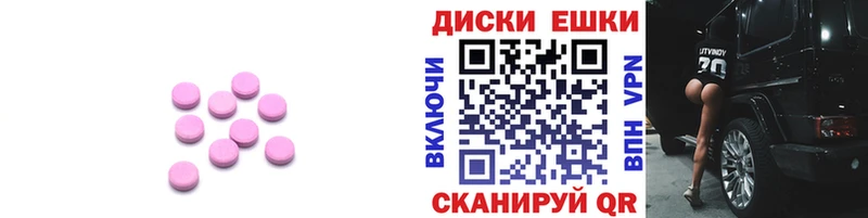 Ecstasy mix  Краснотурьинск 