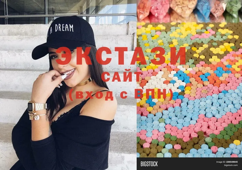 Ecstasy 99%  Краснотурьинск 