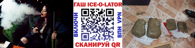 ГАШ Изолятор Краснотурьинск