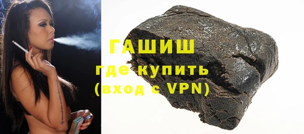 мефедрон Навашино