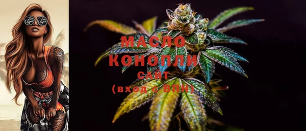 мефедрон Навашино