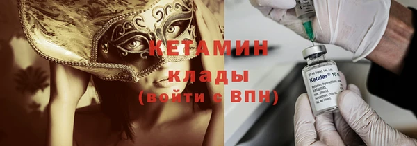 MDMA Надым