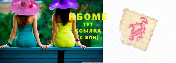 каннабис Нефтегорск