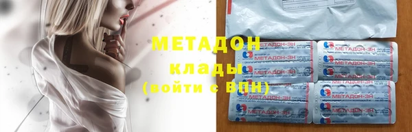 ГАЛЛЮЦИНОГЕННЫЕ ГРИБЫ Нефтекумск