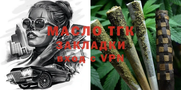 мефедрон Навашино