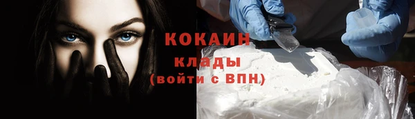 кокаин перу Наволоки