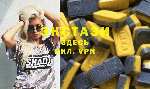 MDMA Надым