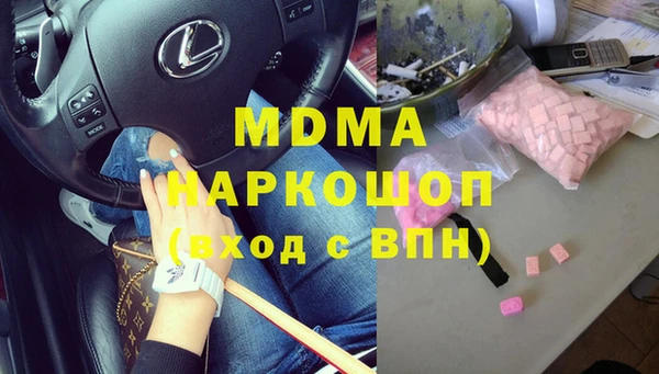 мефедрон Навашино
