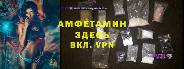 мефедрон Навашино