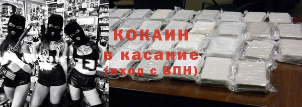 кокаин перу Наволоки