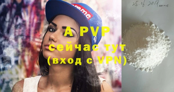 мефедрон Навашино