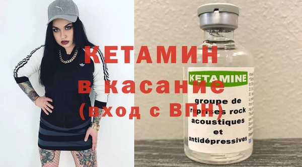 мефедрон Навашино