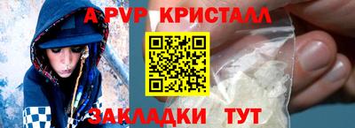 спайс Бузулук