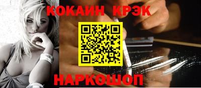 спайс Бузулук