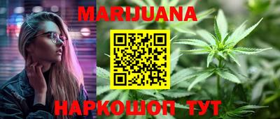 спайс Бузулук
