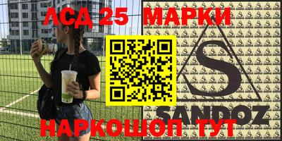 ALPHA-PVP Бузулук