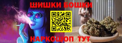 спайс Бузулук