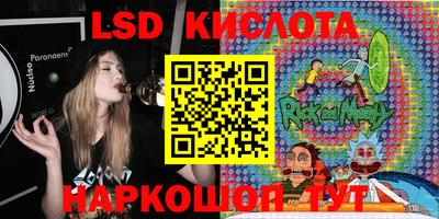 спайс Бузулук