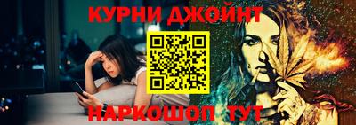 спайс Бузулук