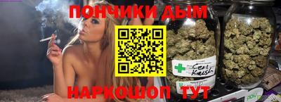 спайс Бузулук