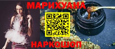 шишки Будённовск