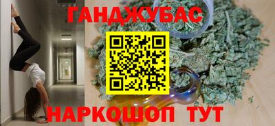 спайс Бузулук