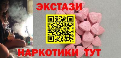 шишки Будённовск