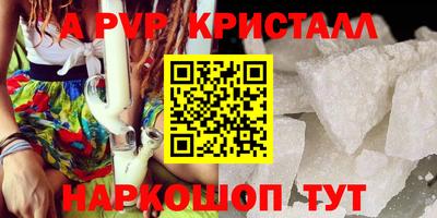 спайс Бузулук