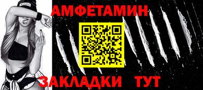 спайс Бузулук