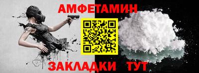 спайс Бузулук