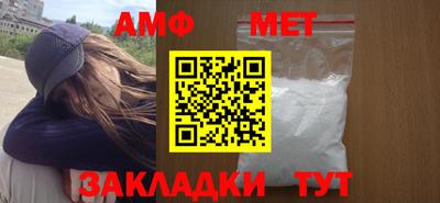 ALPHA-PVP Бузулук