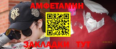 спайс Бузулук