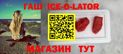 спайс Бузулук