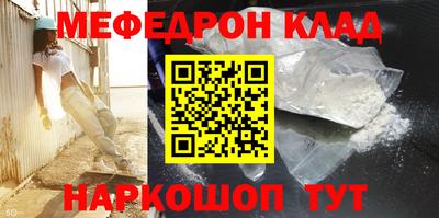 ALPHA-PVP Бузулук