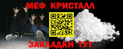шишки Будённовск