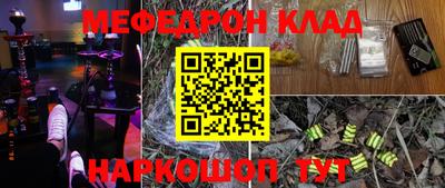 ALPHA-PVP Бузулук