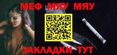скорость Бугуруслан