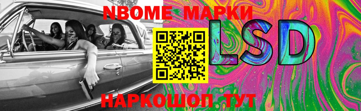 LSD-25 экстази кислота Краснотурьинск