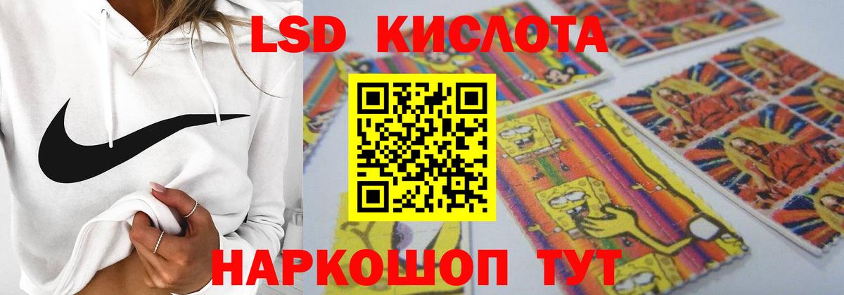 Краснотурьинск  Лсд 25 экстази кислота  Вход с VPN  ЛСД экстази  ЛСД экстази кислота 