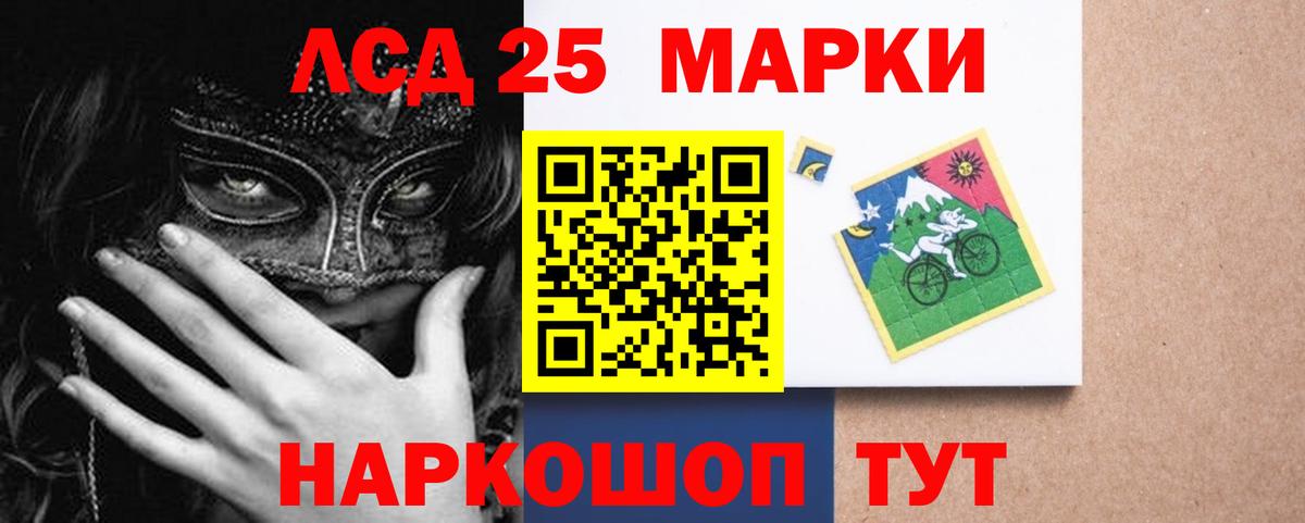 ЛСД экстази ecstasy Краснотурьинск