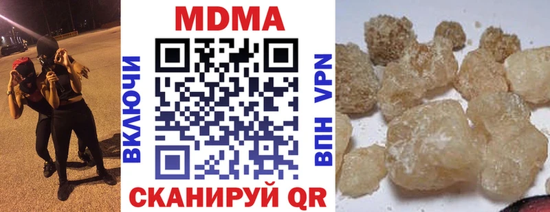 МДМА Molly Краснотурьинск