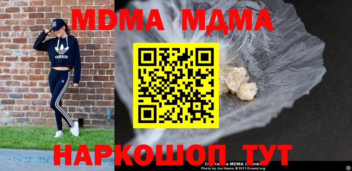 Меф МЯУ МЯУ   Alpha PVP СК кристаллы  ГАШИШ  Вход с VPN  Краснотурьинск  Конопля  ГАШИШ 