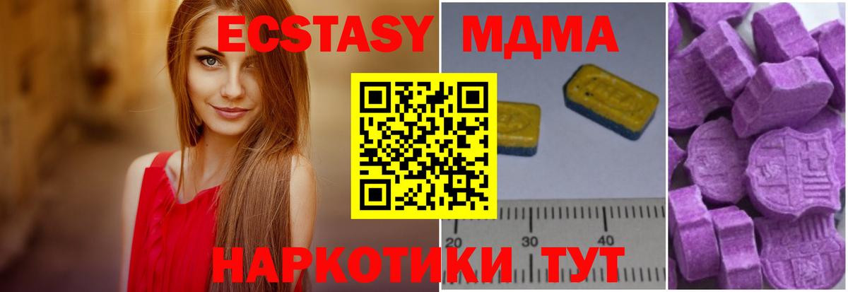 МДМА молли Краснотурьинск