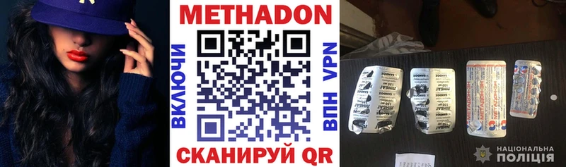 blacksprut ссылки  наркотики  Краснотурьинск  МЕТАДОН мёд 