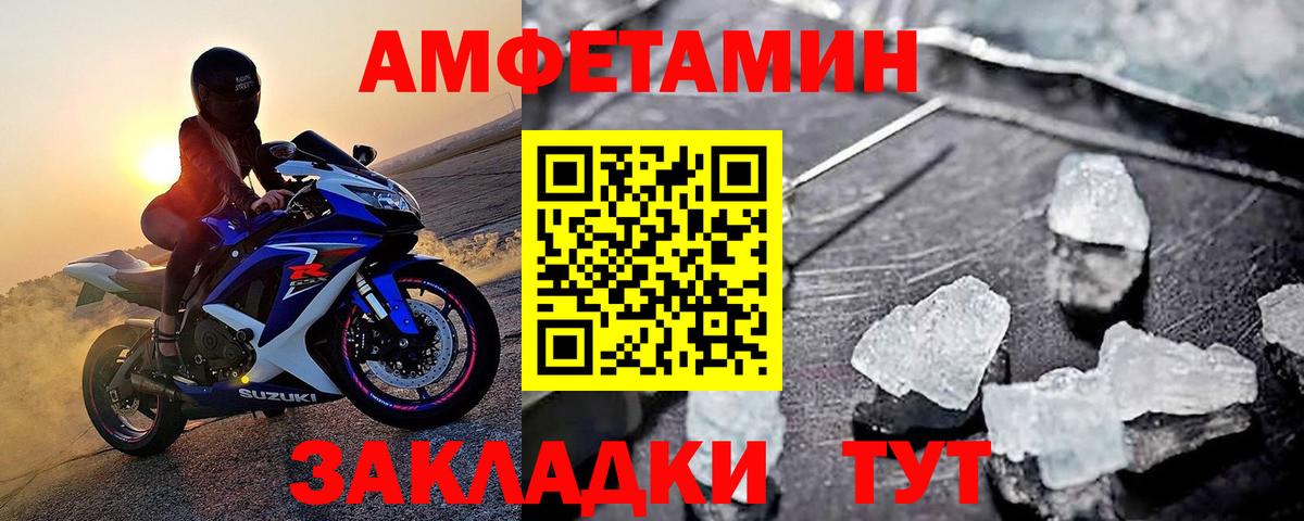 Метамфетамин Methamphetamine Краснотурьинск